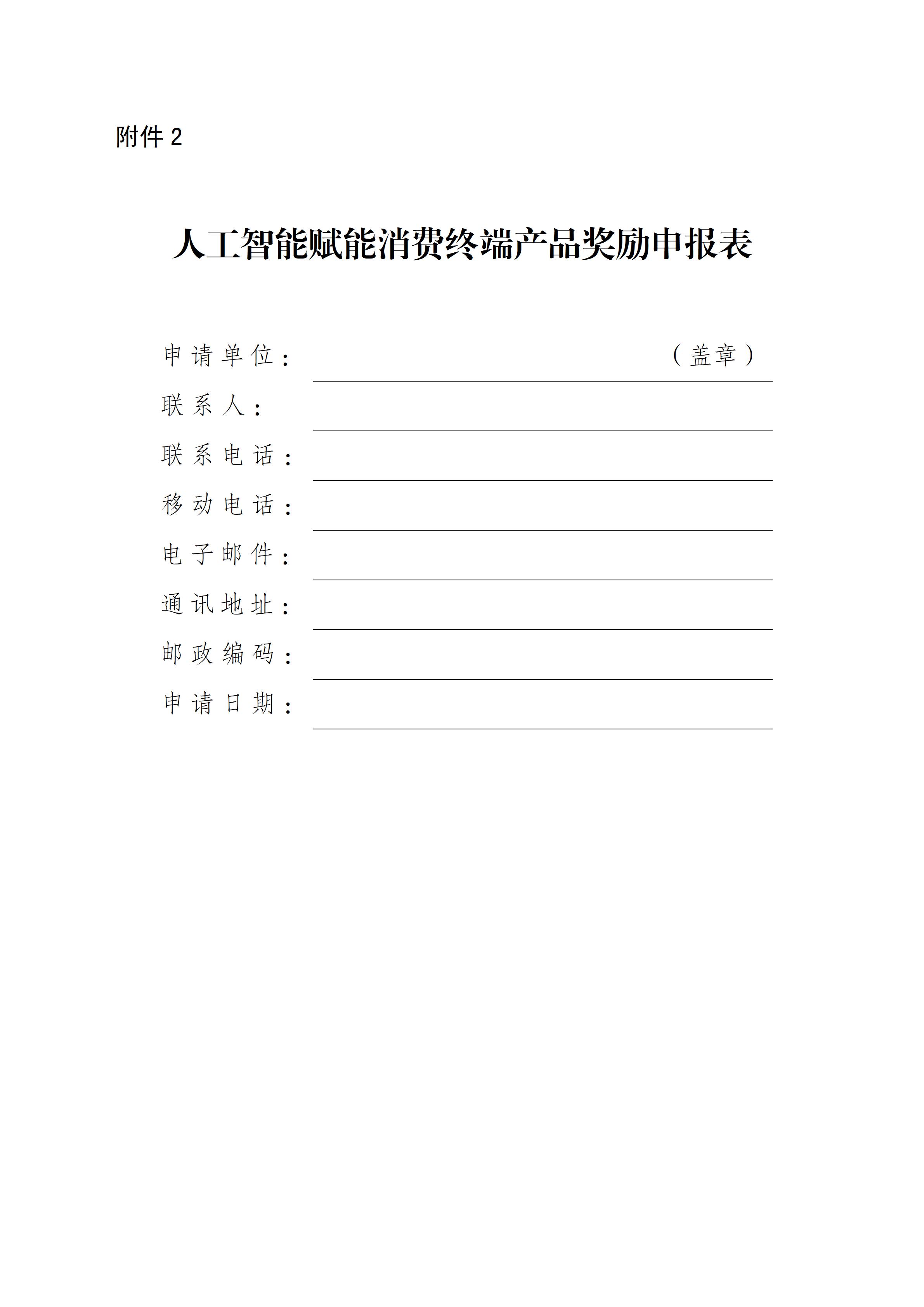 1784857961502099.jpg