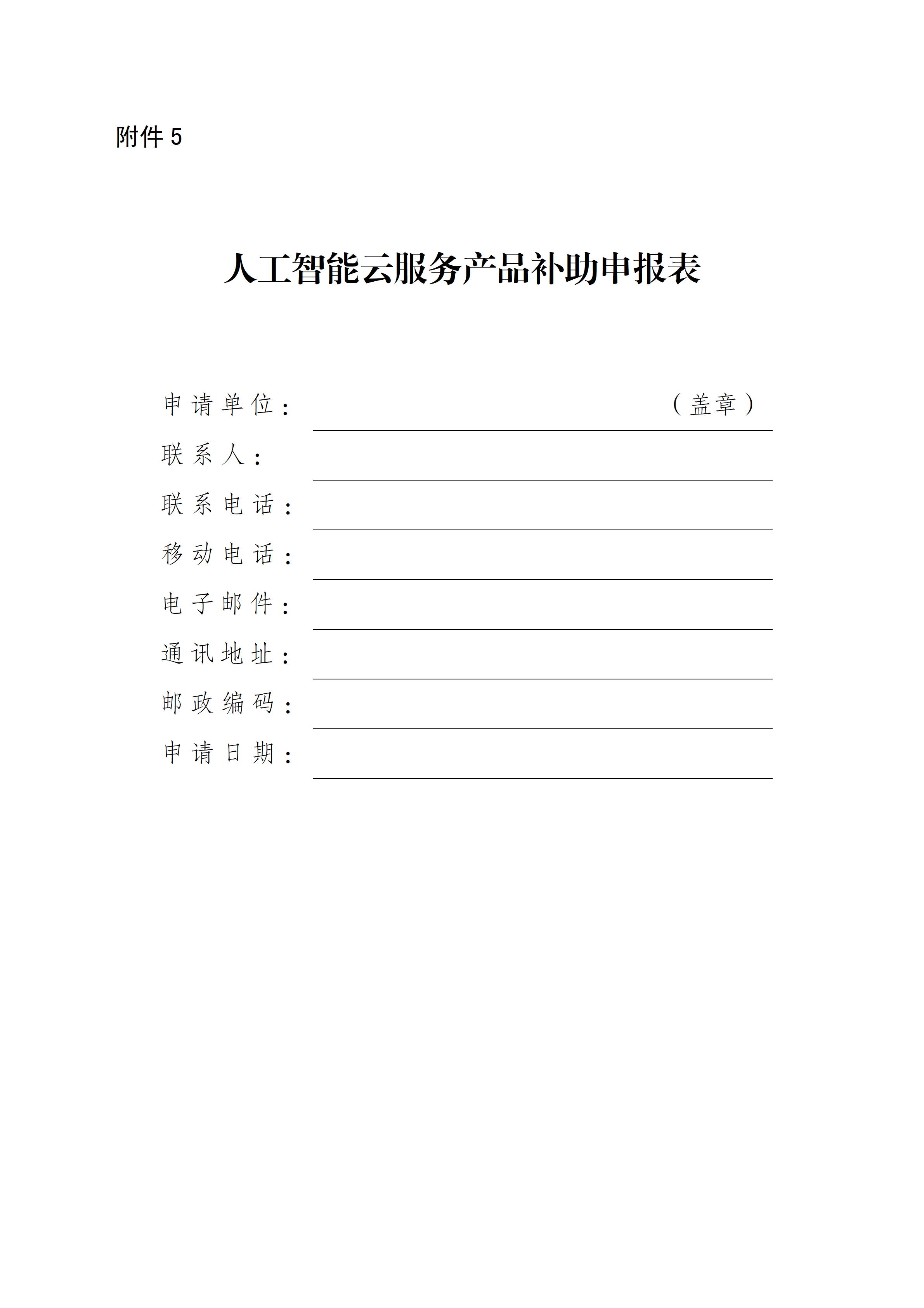 1784858002308772.jpg