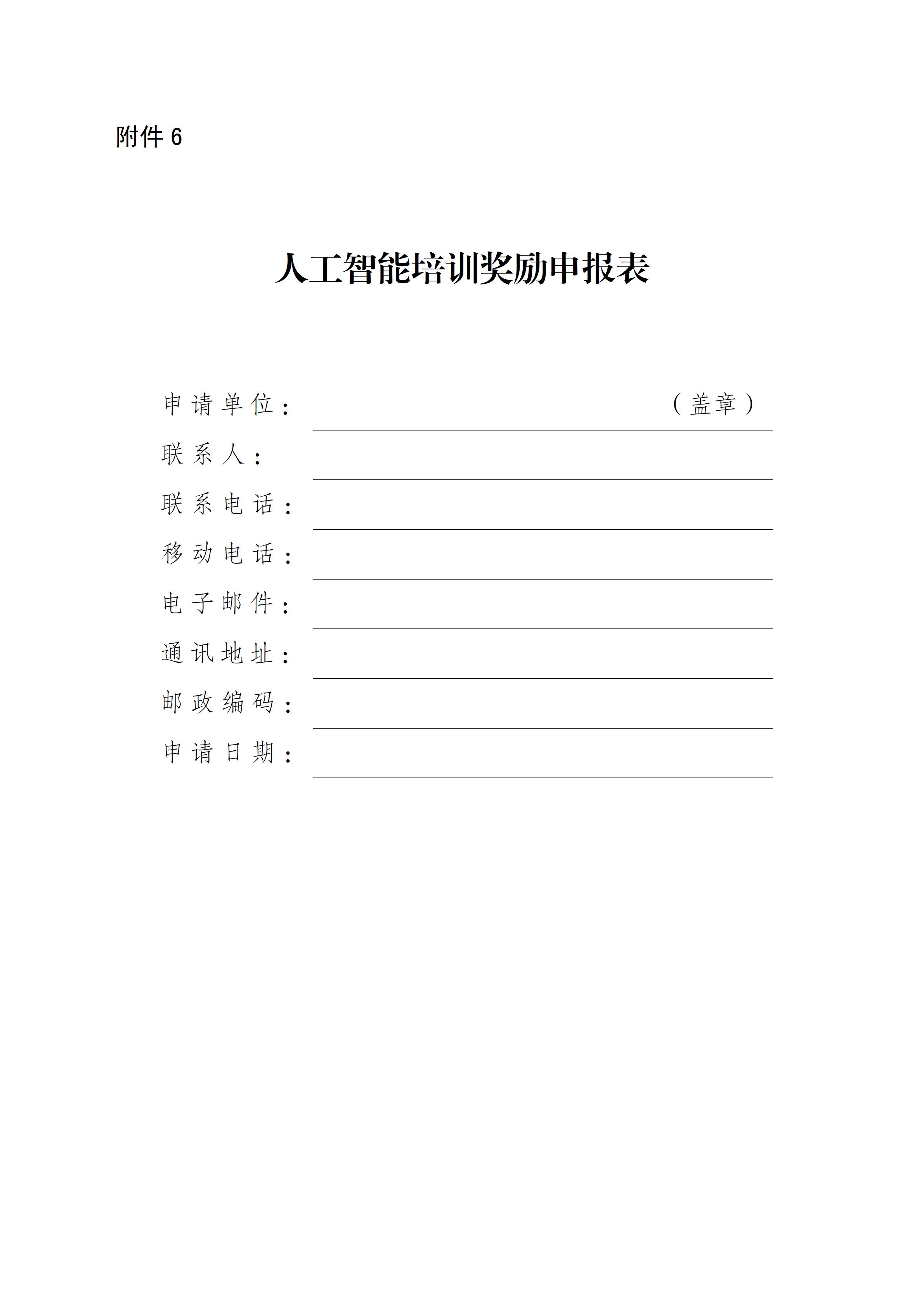 1784858003330438.jpg