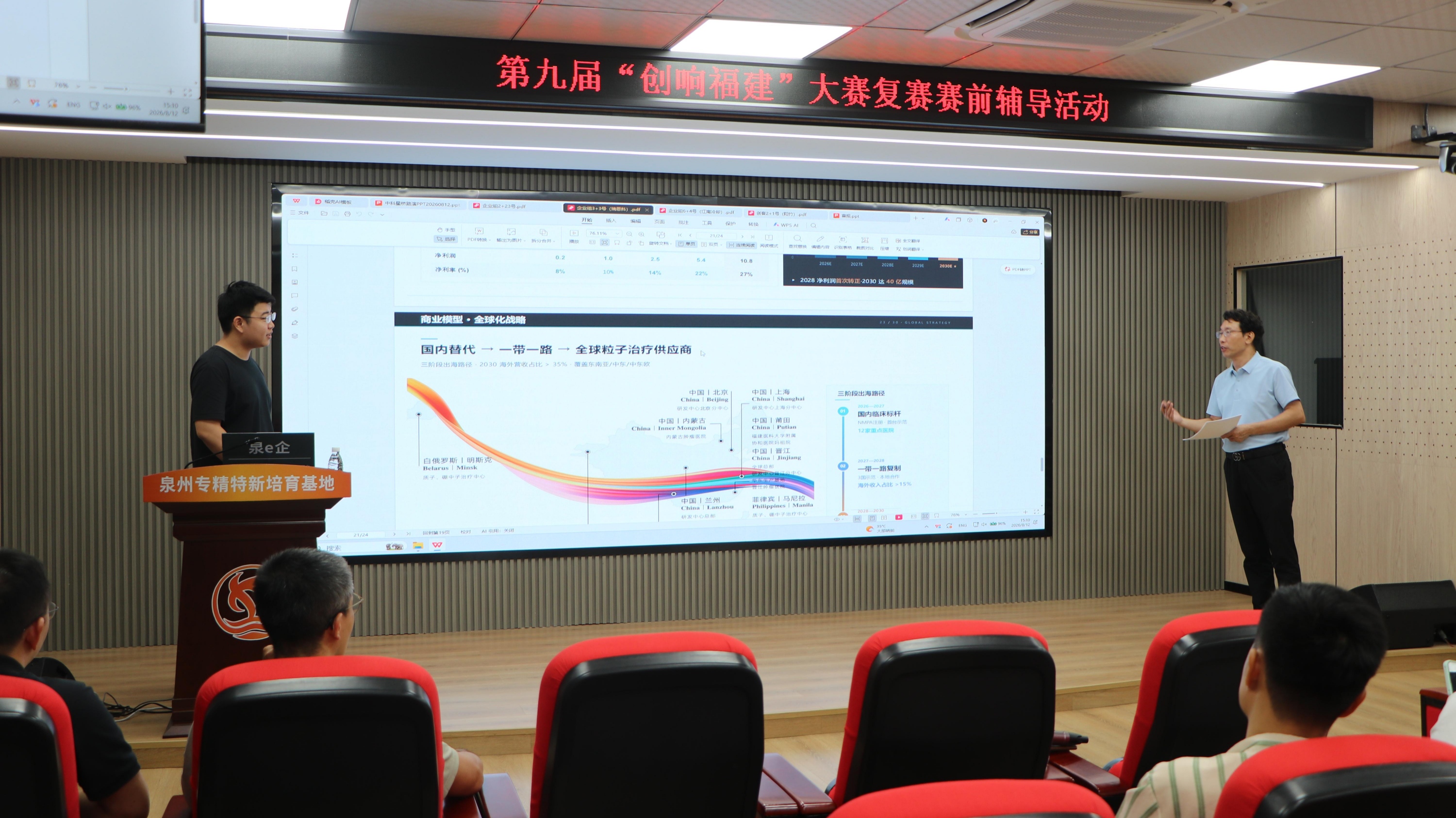 WPS图片(4).jpg