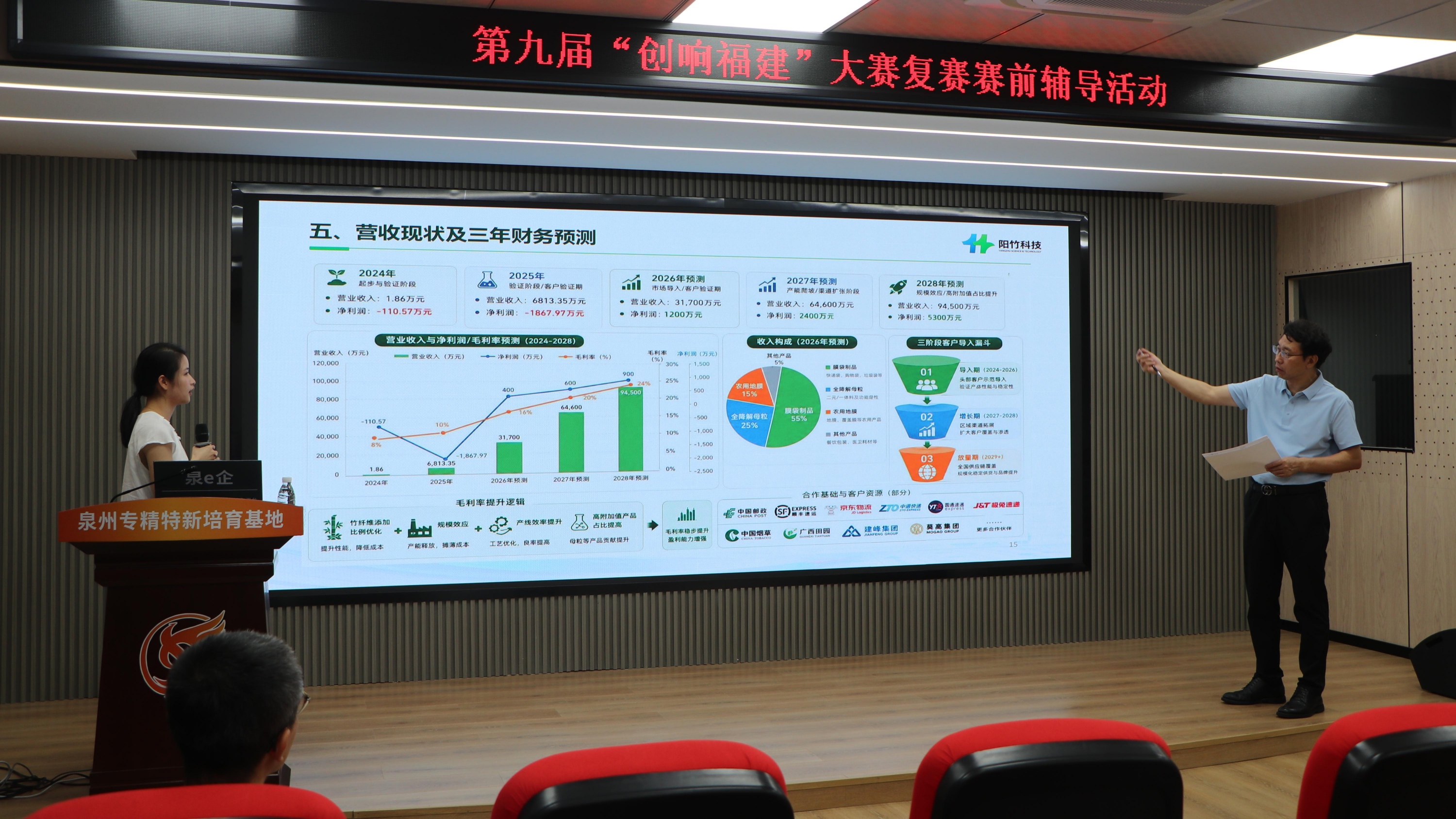 WPS图片(5).jpg