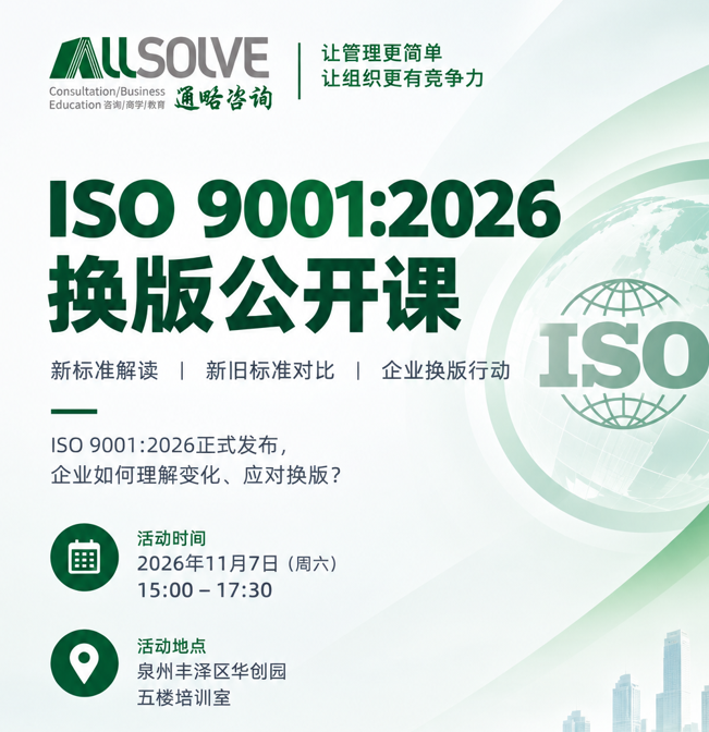 微信图片_20261009143200_481_172.png