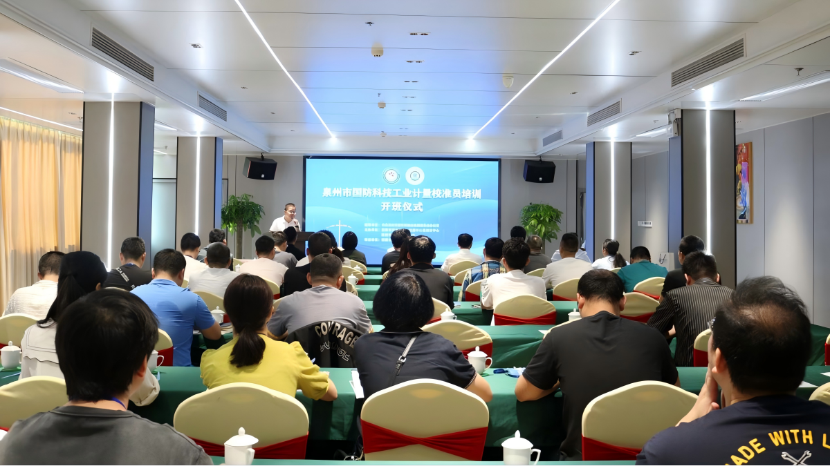 泉州市中小企业公共服务平台