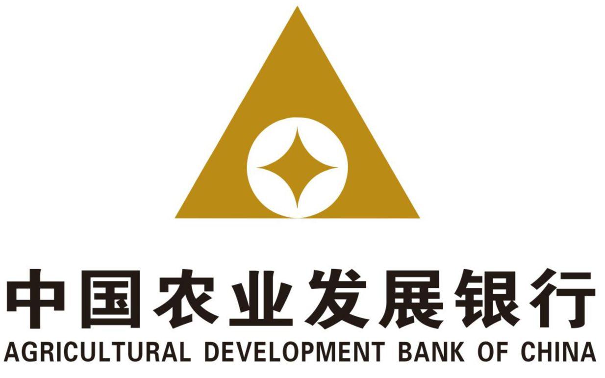 涉农小微企业固定资产贷款