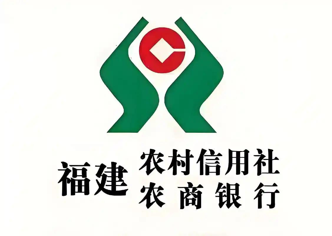 福建农信微e贷