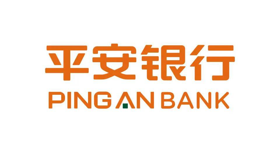 平安银行极速贴现