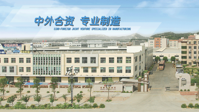 泉州市华德机电设备有限公司